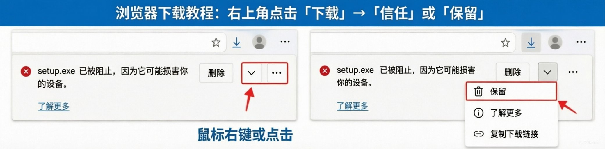 教程图片